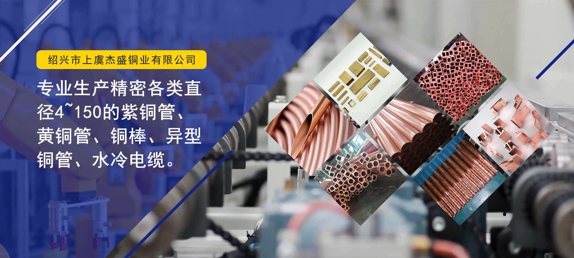 通栏图片